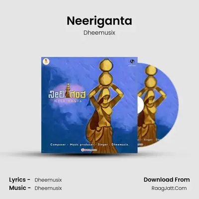 Neeriganta MP3 Song by Dheemusix Cover