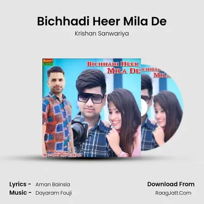 Bichhadi Heer Mila De - Krishan Sanwariya