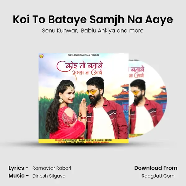 Koi To Bataye Samjh Na Aaye mp3 song
