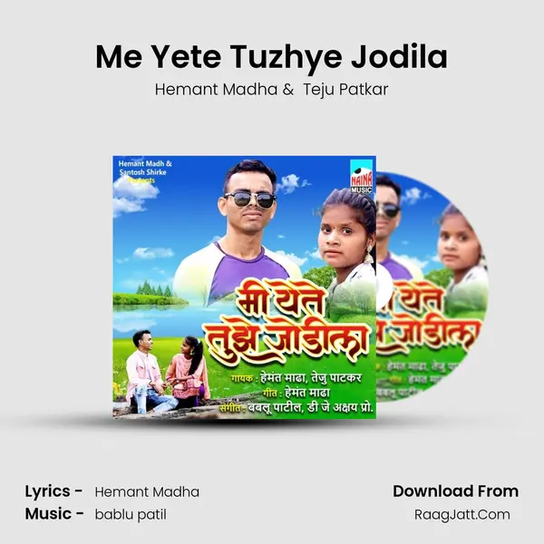 Me Yete Tuzhye Jodila mp3 song