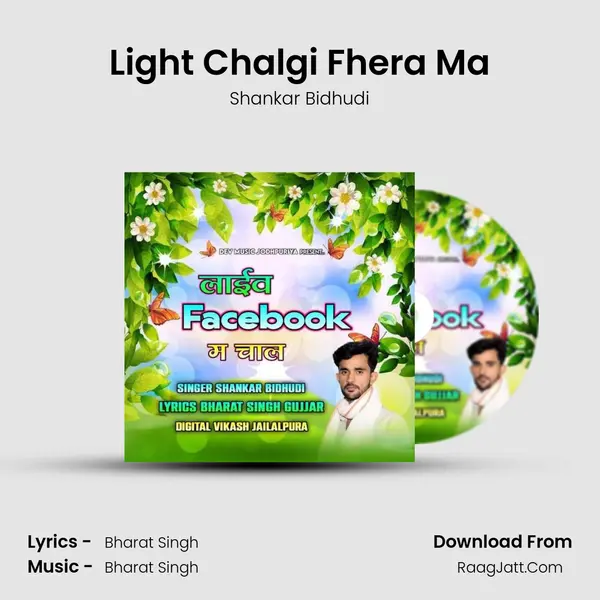Light Chalgi Fhera Ma Cover