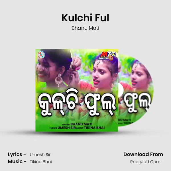 Kulchi Ful - Bhanu Mati