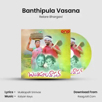 Banthipula Vasana mp3 song