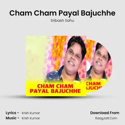 Cham Cham Payal Bajuchhe mp3 song