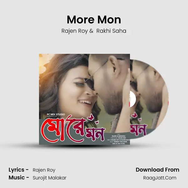 More Mon MP3 Song by Rajen Roy Cover