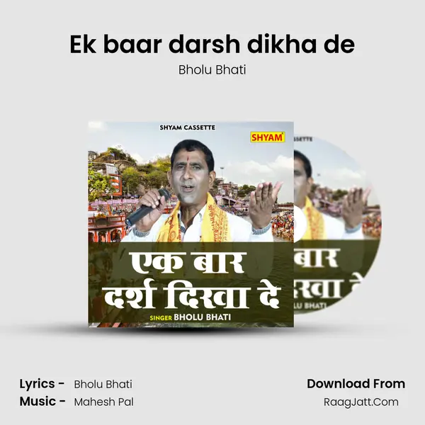 Ek baar darsh dikha de mp3 song