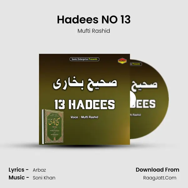 Hadees NO 13 mp3 song