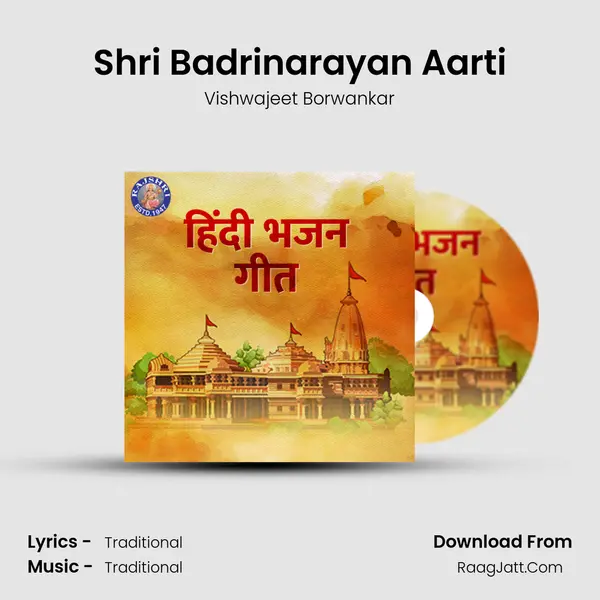 Shri Badrinarayan Aarti Cover