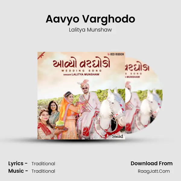 Aavyo Varghodo Cover