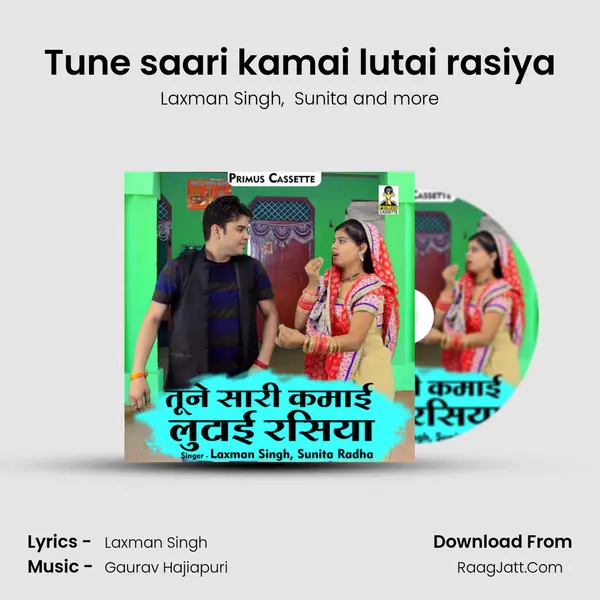 Tune saari kamai lutai rasiya mp3 song