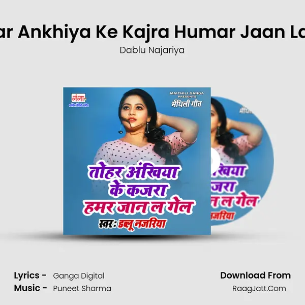 Tohar Ankhiya Ke Kajra Humar Jaan La Gel MP3 Song by Dablu Najariya Cover