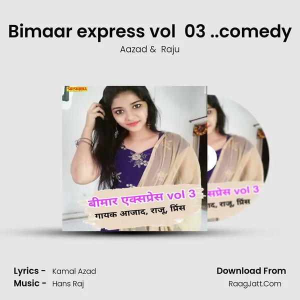 Bimaar express vol  03 ..comedy mp3 song