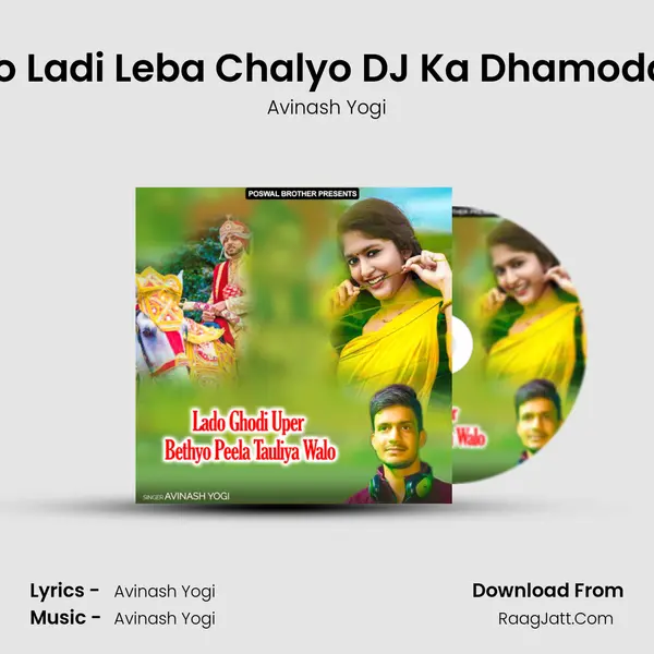 Lado Ladi Leba Chalyo DJ Ka Dhamoda Su MP3 Song by Avinash Yogi Cover