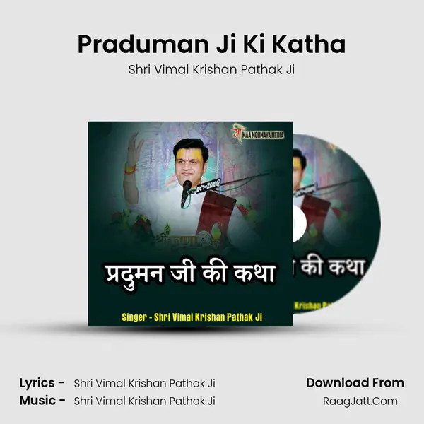 Praduman Ji Ki Katha Cover