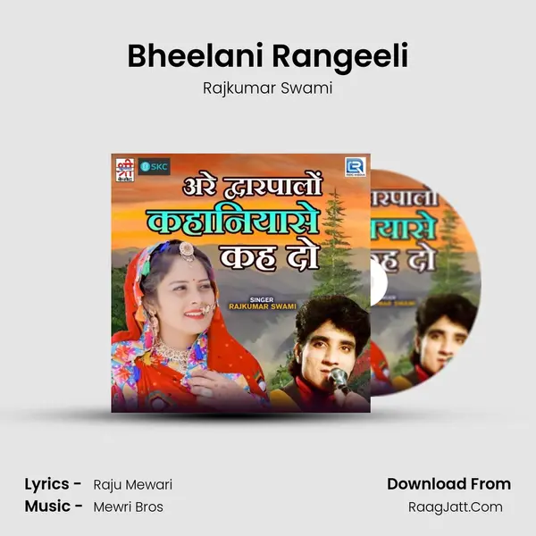 Bheelani Rangeeli MP3 Song by Rajkumar Swami Cover