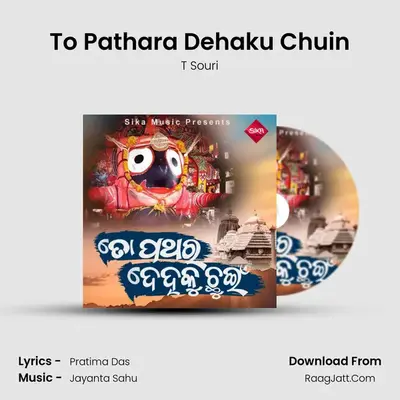 To Pathara Dehaku Chuin mp3 song