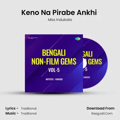 Keno Na Pirabe Ankhi (Bhairabi) mp3 song