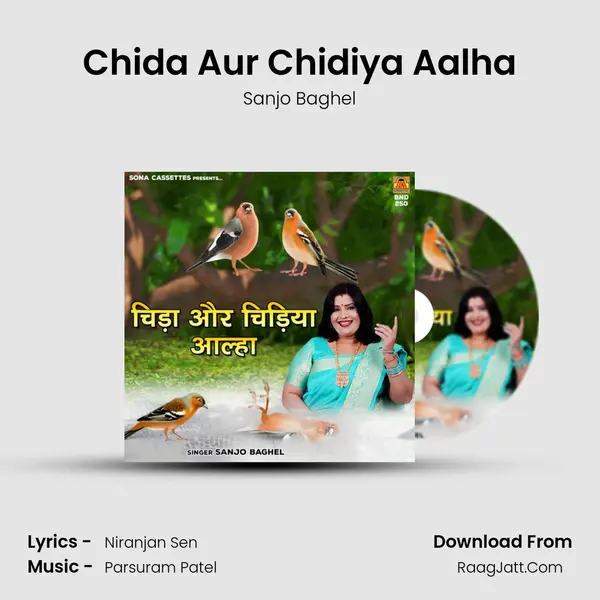 Chida Aur Chidiya Aalha mp3 song