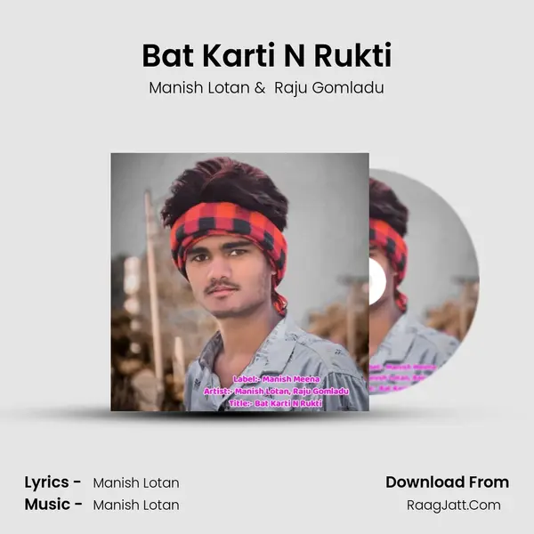 Bat Karti N Rukti mp3 song