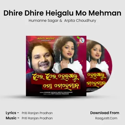 Dhire Dhire Heigalu Mo Mehman - Humanne Sagar