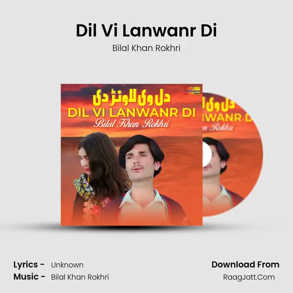 Dil Vi Lanwanr Di Cover