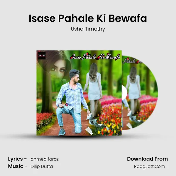 Isase Pahale Ki Bewafa mp3 song
