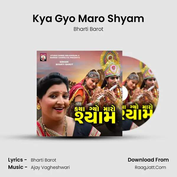 Bharti Barot