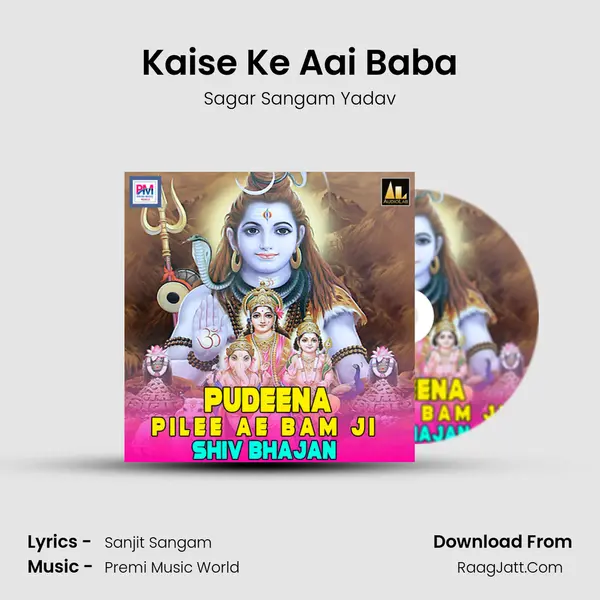 Kaise Ke Aai Baba MP3 Song by Sagar Sangam Yadav Cover