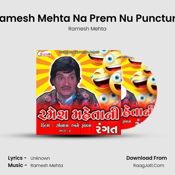 Ramesh Mehta Na Prem Nu Puncture mp3 song