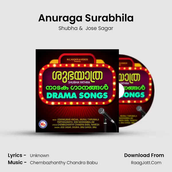Anuraga Surabhila mp3 song