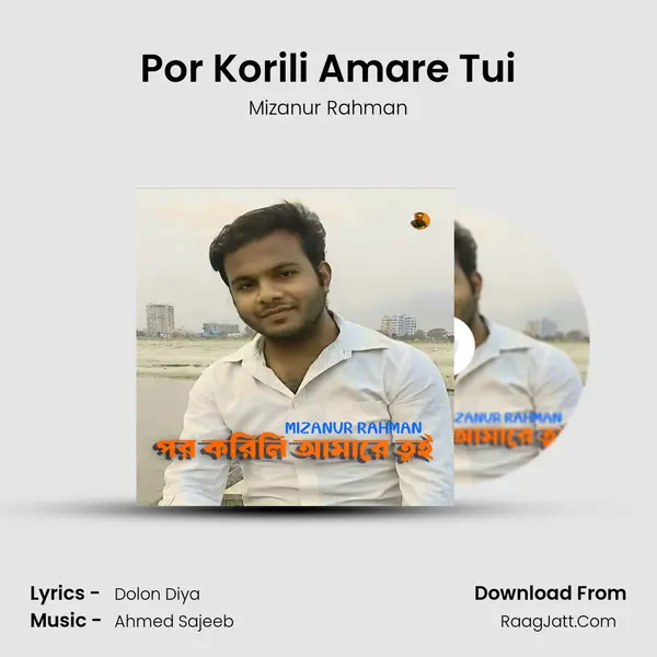 Por Korili Amare Tui mp3 song