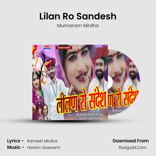 Lilan Ro Sandesh MP3 Song by Munnaram Mirdha Cover