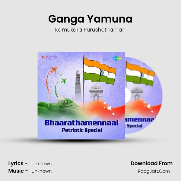 Ganga Yamuna Cover