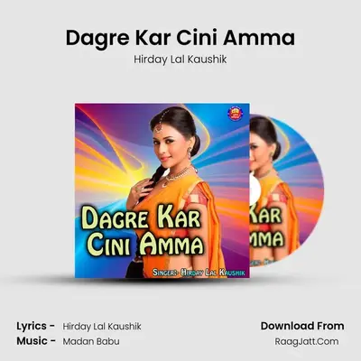 Dagre Kar Cini Amma MP3 Song by Hirday Lal Kaushik Cover