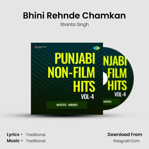 Bhini Rehnde Chamkan MP3 Song by Shanta Singh Cover