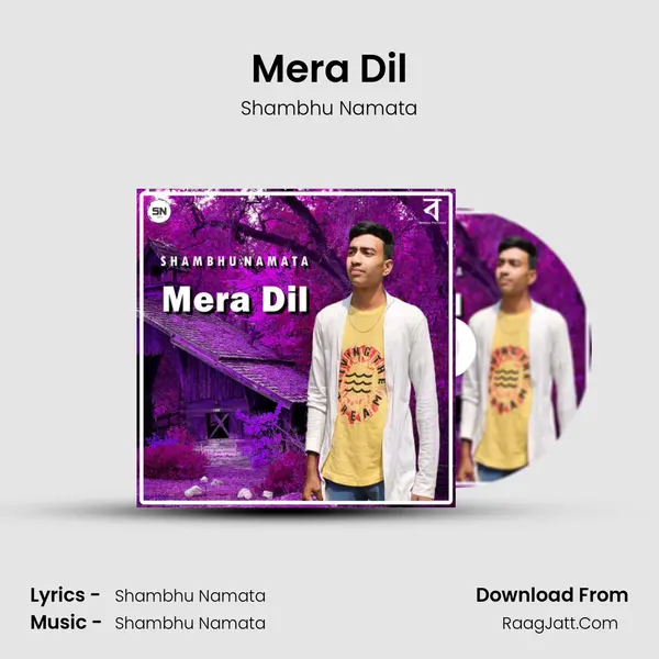 Mera Dil mp3 song