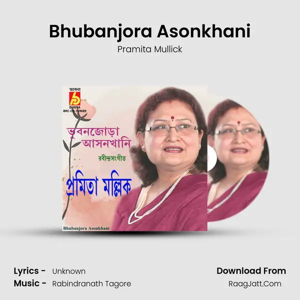 Bhubanjora Asonkhani mp3 song