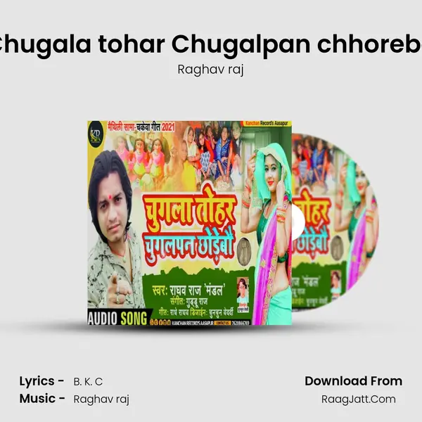 Chugala tohar Chugalpan chhorebo mp3 song