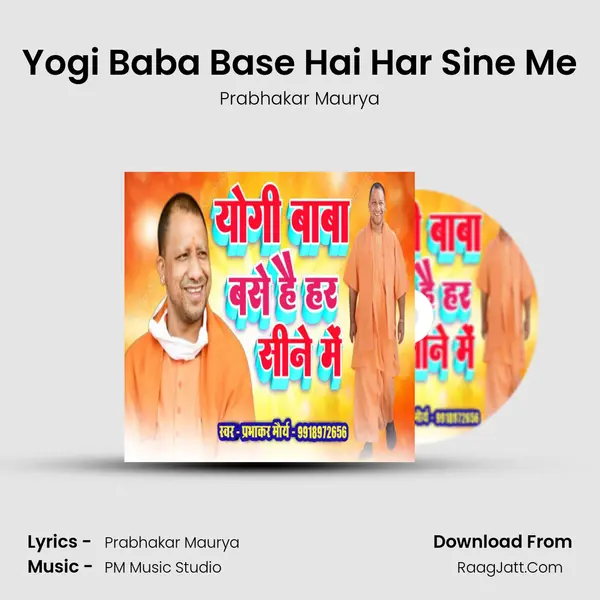 Yogi Baba Base Hai Har Sine Me mp3 song