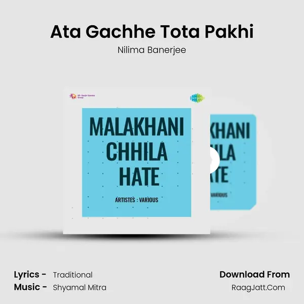Ata Gachhe Tota Pakhi MP3 Song by Nilima Banerjee Cover