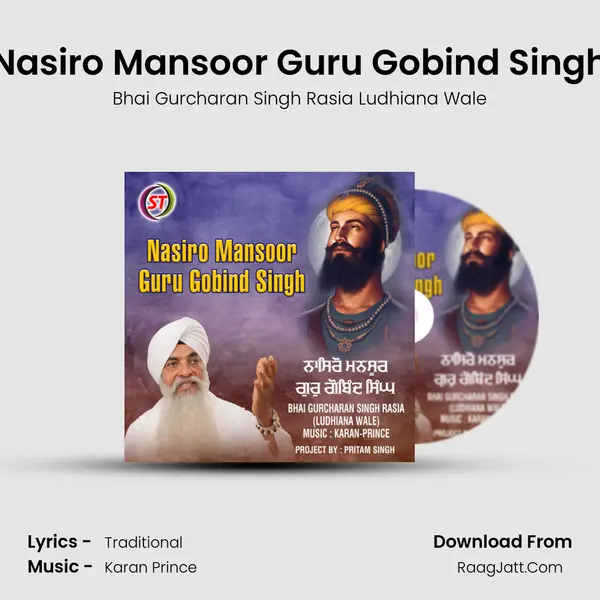 Nasiro Mansoor Guru Gobind Singh mp3 song