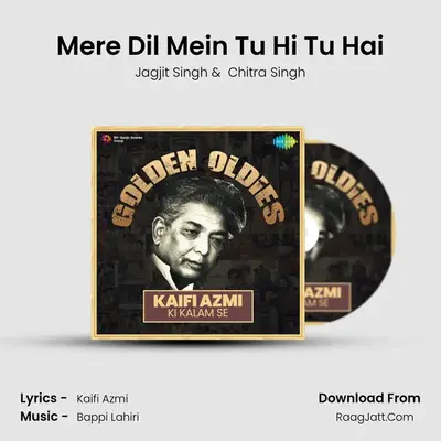 Mere Dil Mein Tu Hi Tu Hai mp3 song