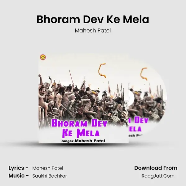 Bhoram Dev Ke Mela Cover
