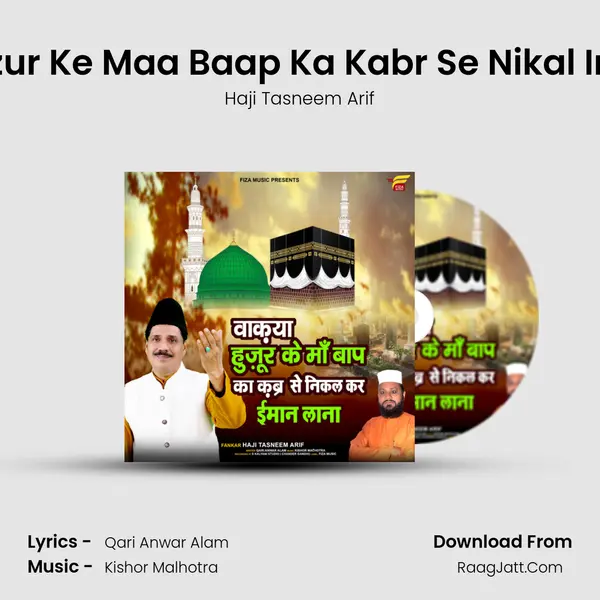 Wakya Hazur Ke Maa Baap Ka Kabr Se Nikal Imaan Lana MP3 Song by Haji Tasneem Arif Cover
