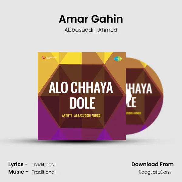 Amar Gahin Cover