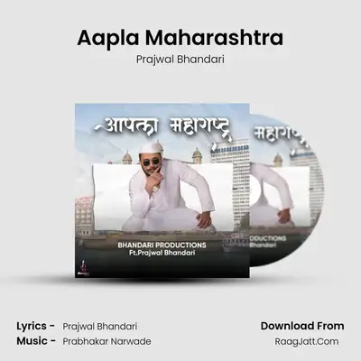 Aapla Maharashtra - Prajwal Bhandari