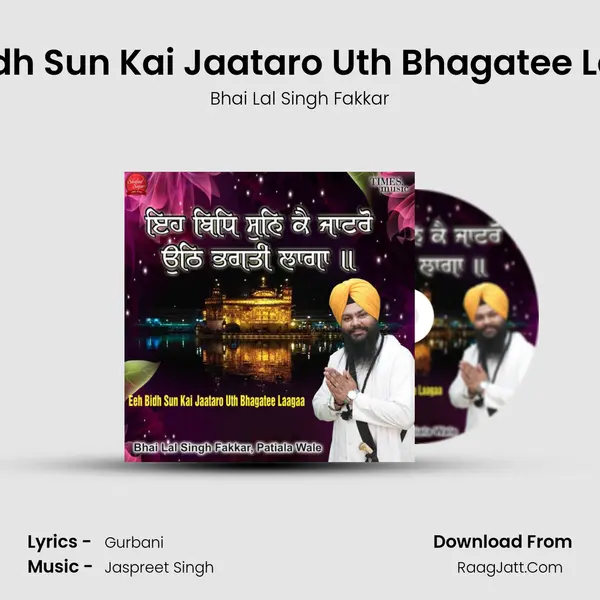 Eeh Bidh Sun Kai Jaataro Uth Bhagatee Laagaa Cover