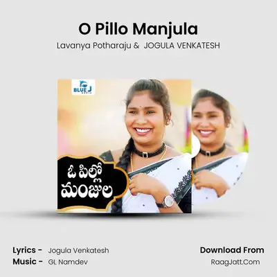 O Pillo Manjula - Lavanya Potharaju