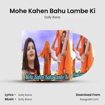Dolly Rana