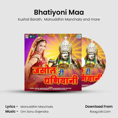 Bhatiyoni Maa MP3 Song by Kushal Barath Cover